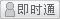 會員『sgj541822』離線
點擊發(fā)送短信留言